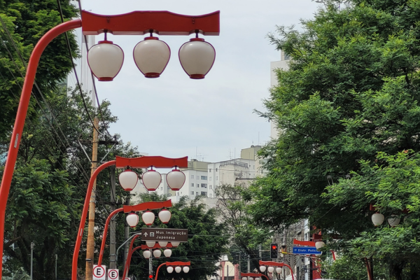 Street in Liberdade decorated with traditional lanterns